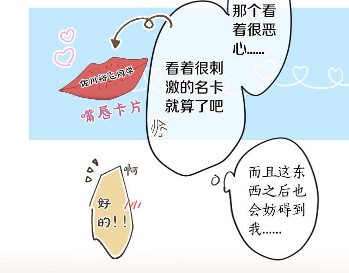 第237话 棋子70