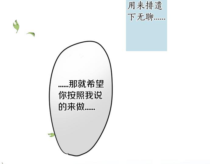 第237话 棋子73