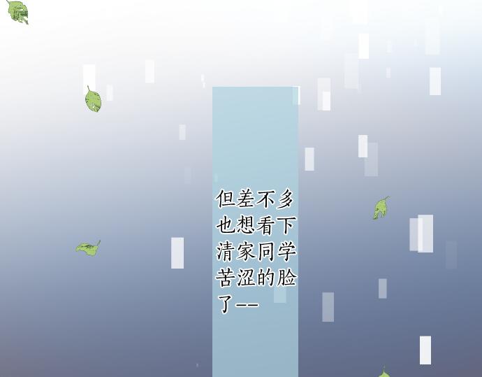 第237话 棋子74