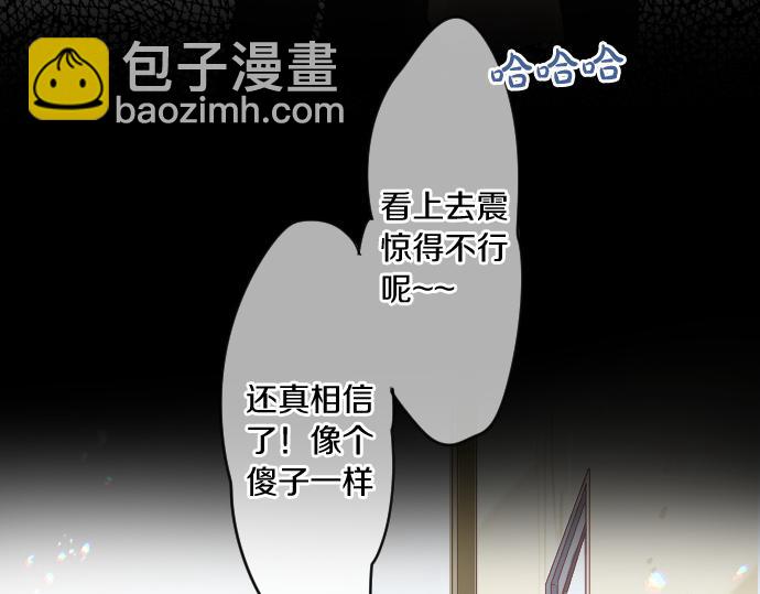 第239话 虚幻的存在11