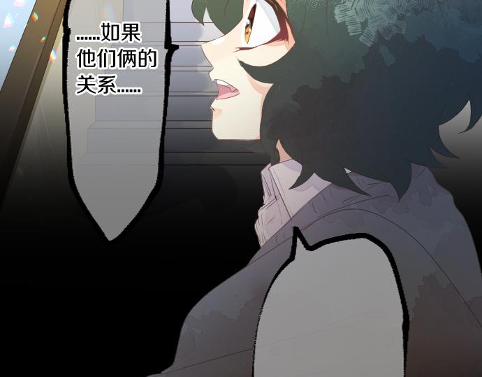 第239话 虚幻的存在13