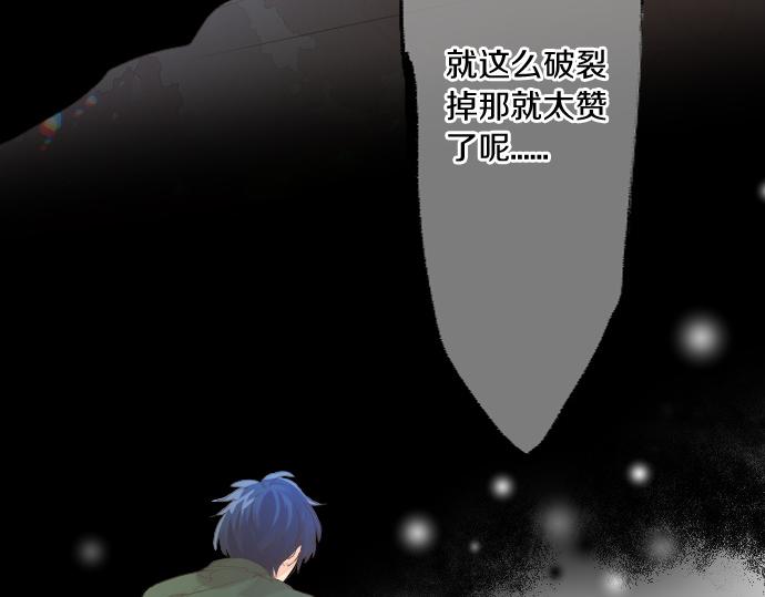 第239话 虚幻的存在14