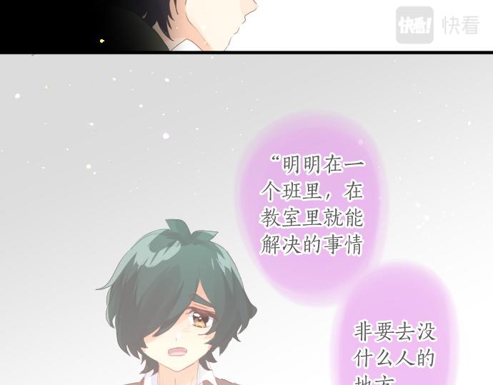 第239话 虚幻的存在16
