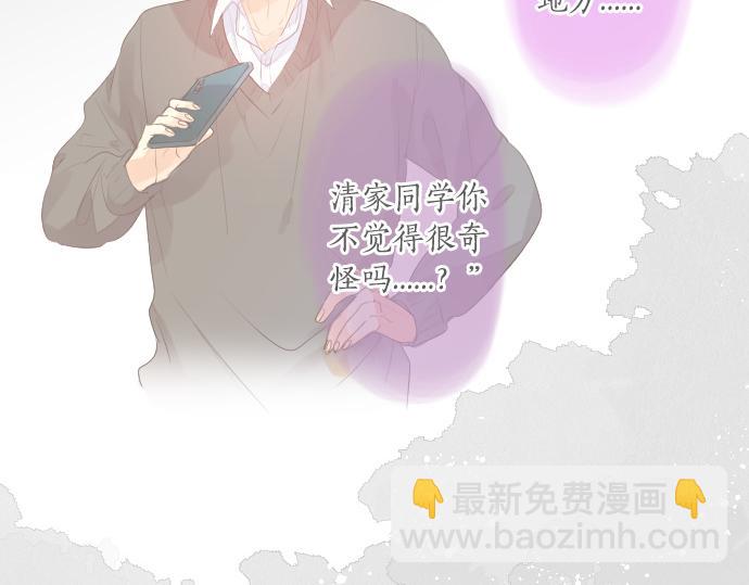 第239话 虚幻的存在17