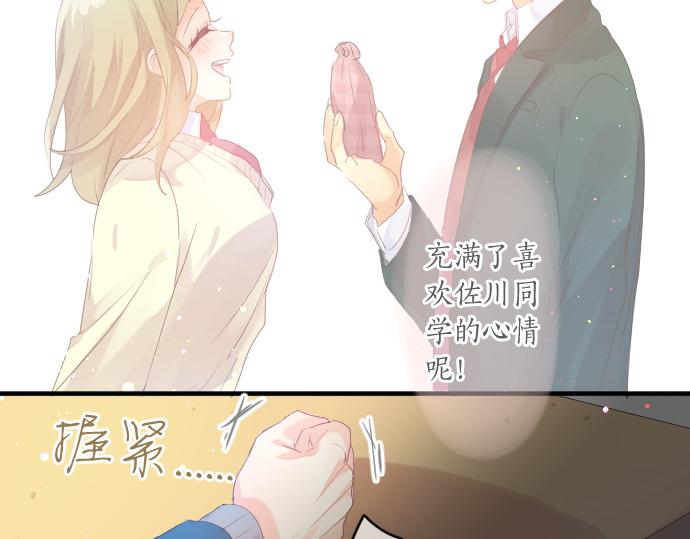 第239话 虚幻的存在19