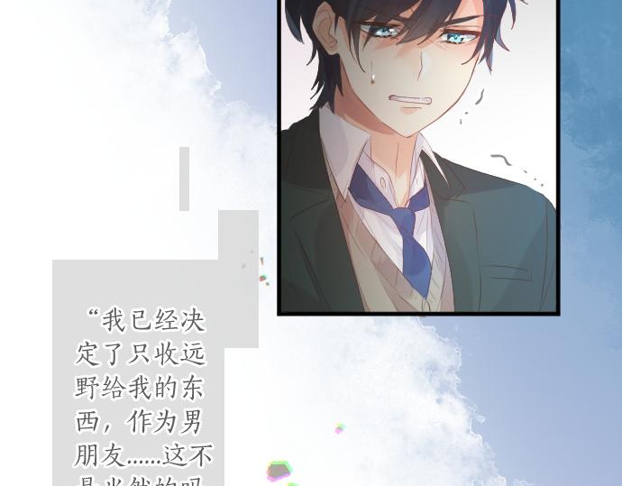 第239话 虚幻的存在21