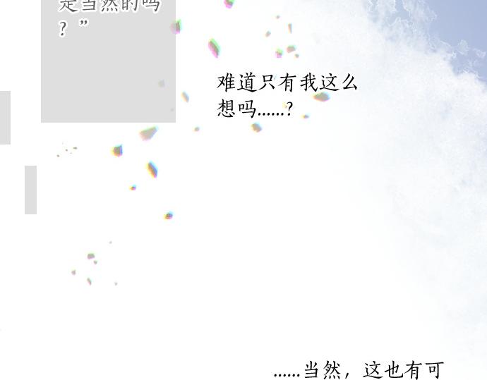 第239话 虚幻的存在22