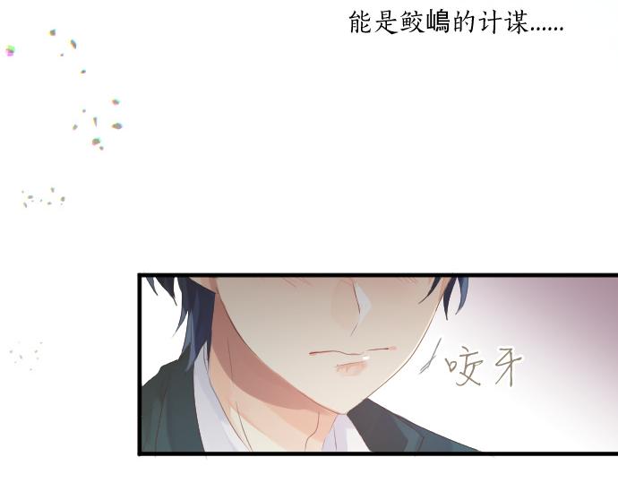 第239话 虚幻的存在23