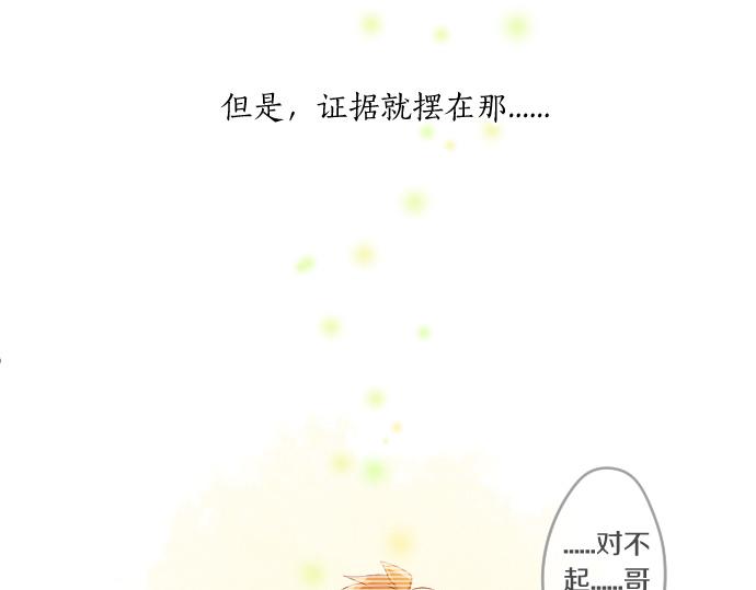 第239话 虚幻的存在24