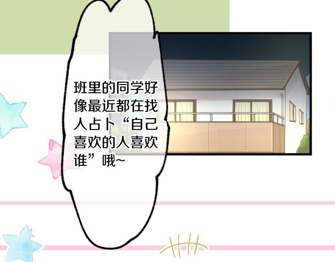 第239话 虚幻的存在30