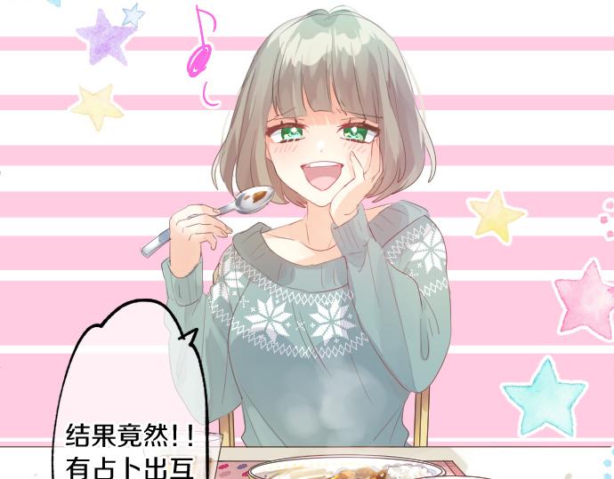 第239话 虚幻的存在31