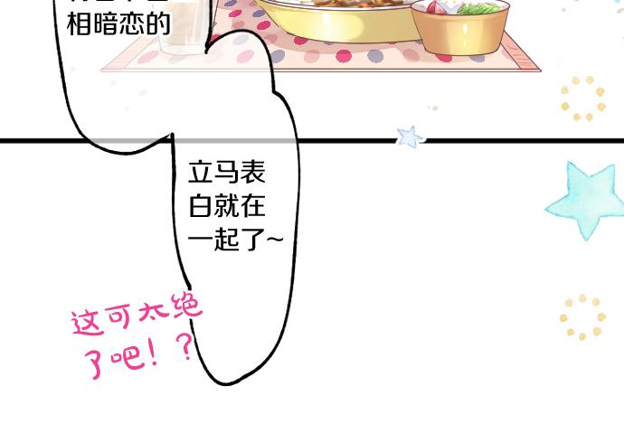 第239话 虚幻的存在32