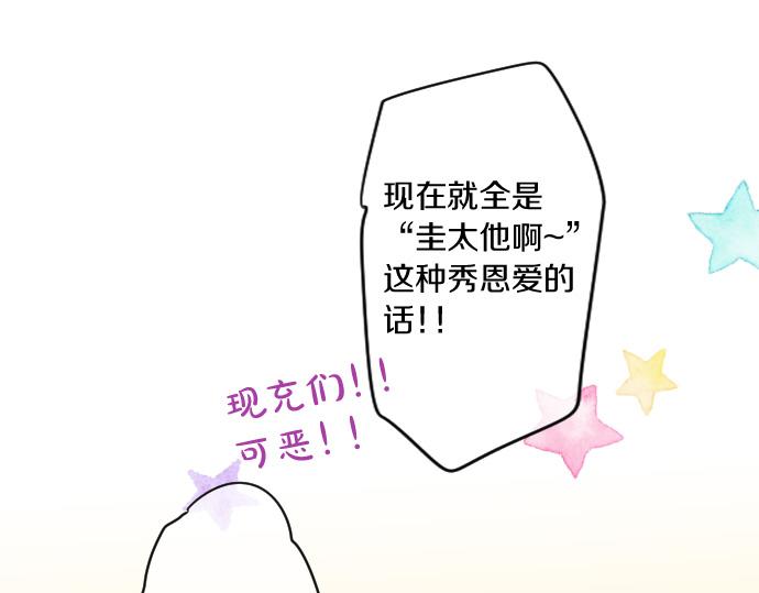 第239话 虚幻的存在33