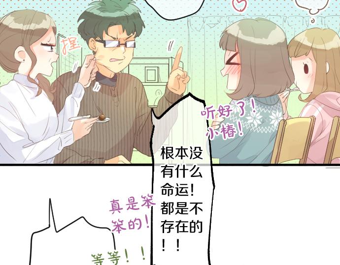 第239话 虚幻的存在35
