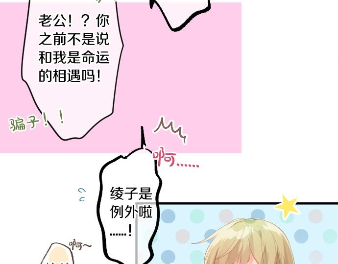 第239话 虚幻的存在36