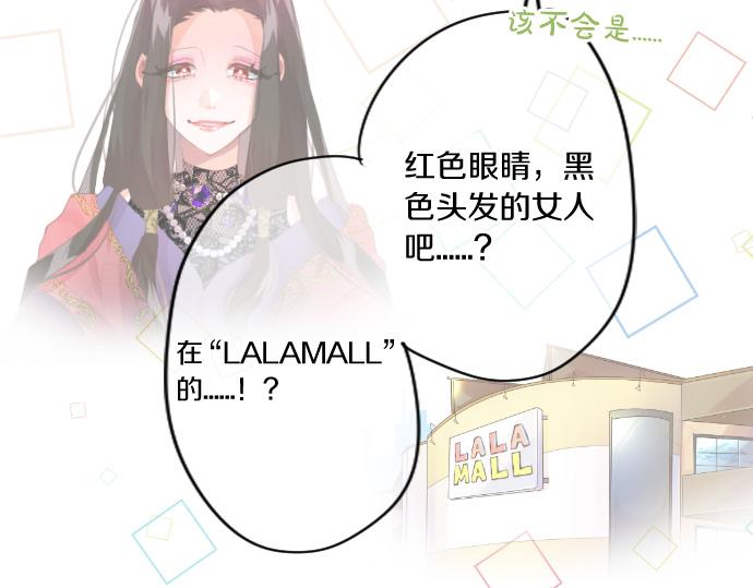 第239话 虚幻的存在38