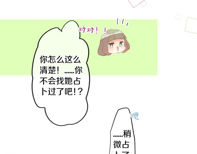 第239话 虚幻的存在39