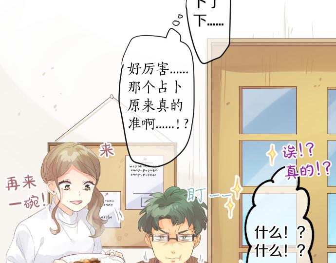 第239话 虚幻的存在40
