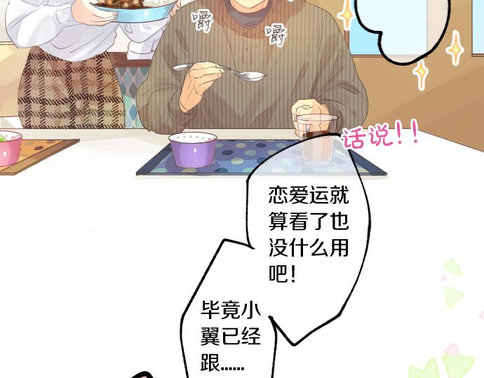 第239话 虚幻的存在41