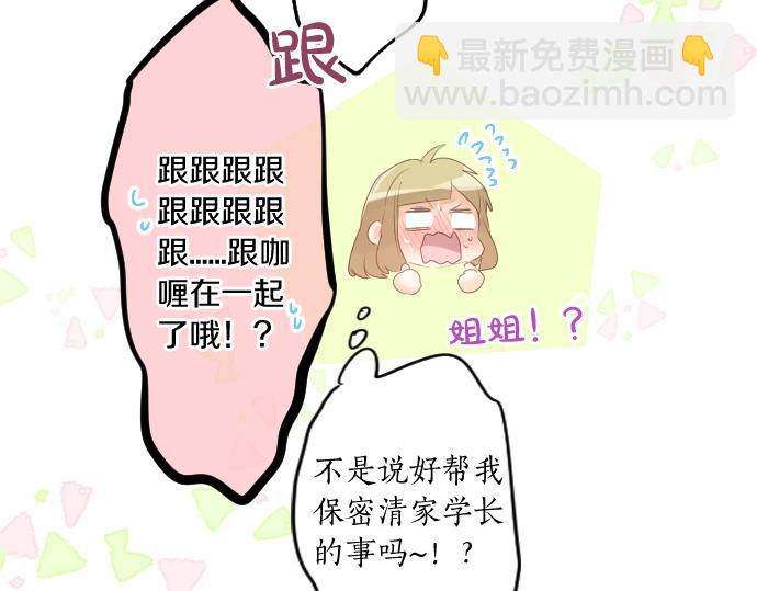 第239话 虚幻的存在42