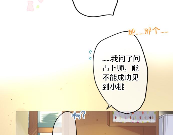 第239话 虚幻的存在43