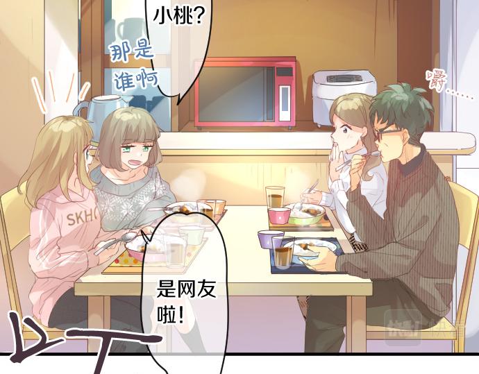 第239话 虚幻的存在44