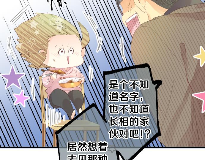 第239话 虚幻的存在48