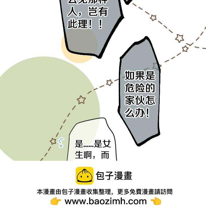 第239话 虚幻的存在49