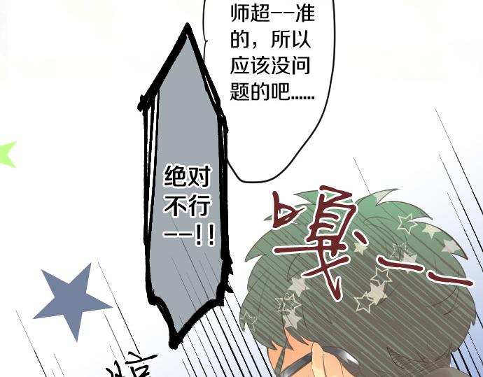 第239话 虚幻的存在51
