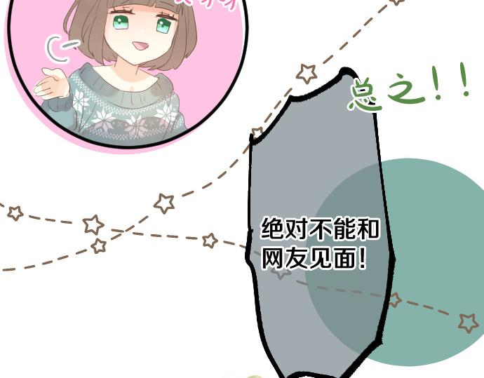 第239话 虚幻的存在55