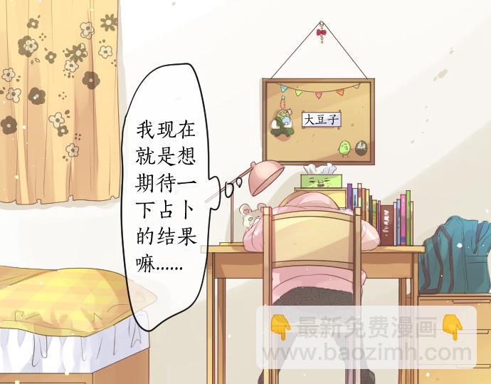 第239话 虚幻的存在59