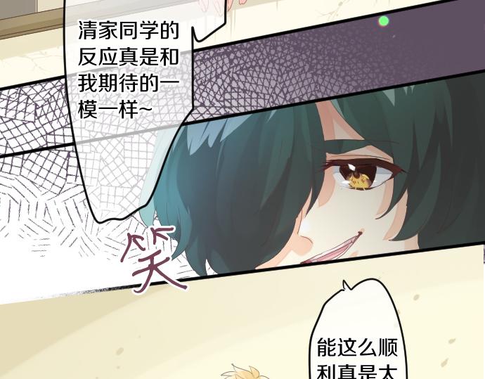 第239话 虚幻的存在6