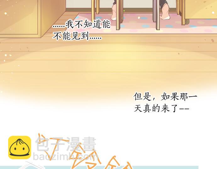 第239话 虚幻的存在60