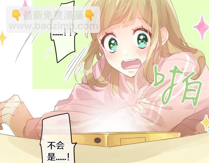 第239话 虚幻的存在62