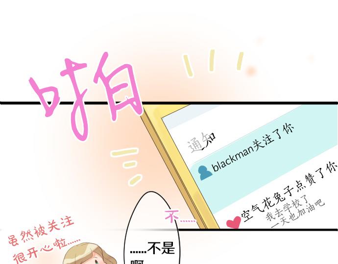 第239话 虚幻的存在64