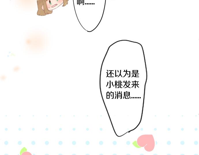 第239话 虚幻的存在65