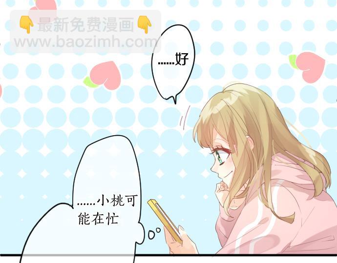 第239话 虚幻的存在66