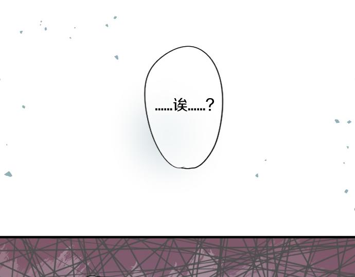 第239话 虚幻的存在68