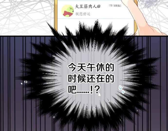 第239话 虚幻的存在70