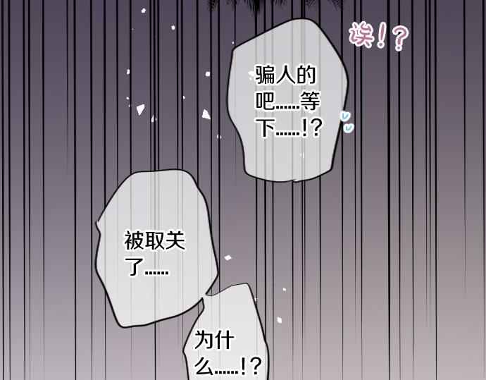 第239话 虚幻的存在71