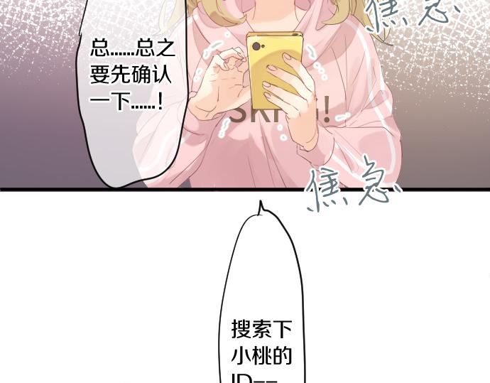 第239话 虚幻的存在73