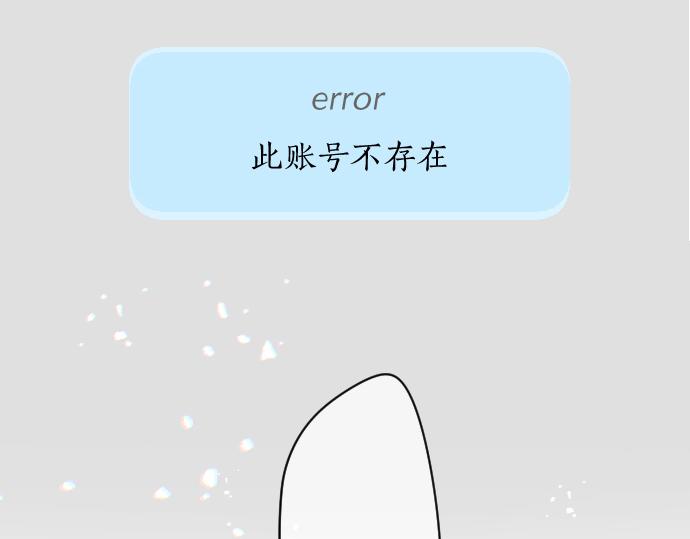 第239话 虚幻的存在76