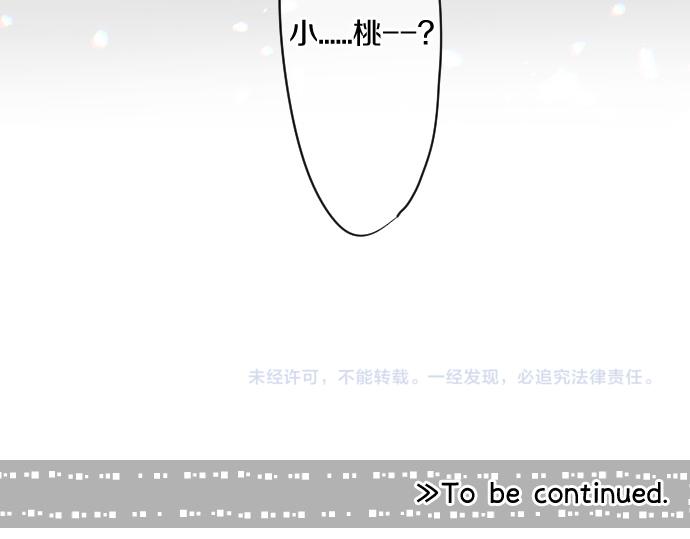 第239话 虚幻的存在77