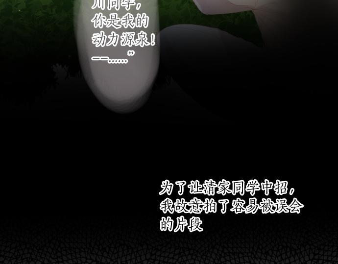 第239话 虚幻的存在8