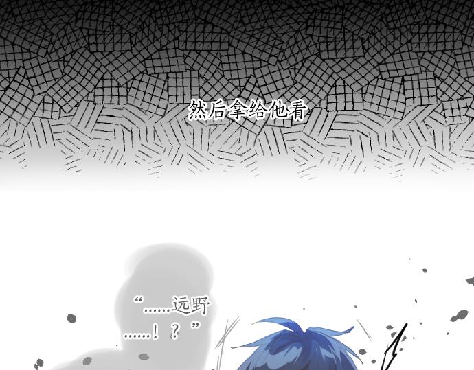 第239话 虚幻的存在9