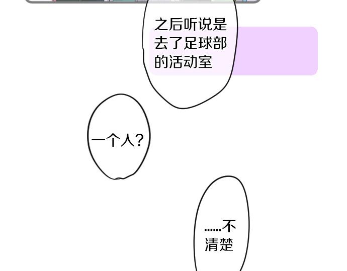 第240话 不安与矛盾10