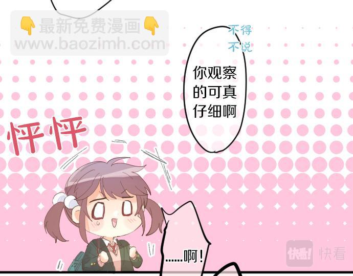 第240话 不安与矛盾12