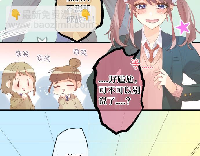 第240话 不安与矛盾22