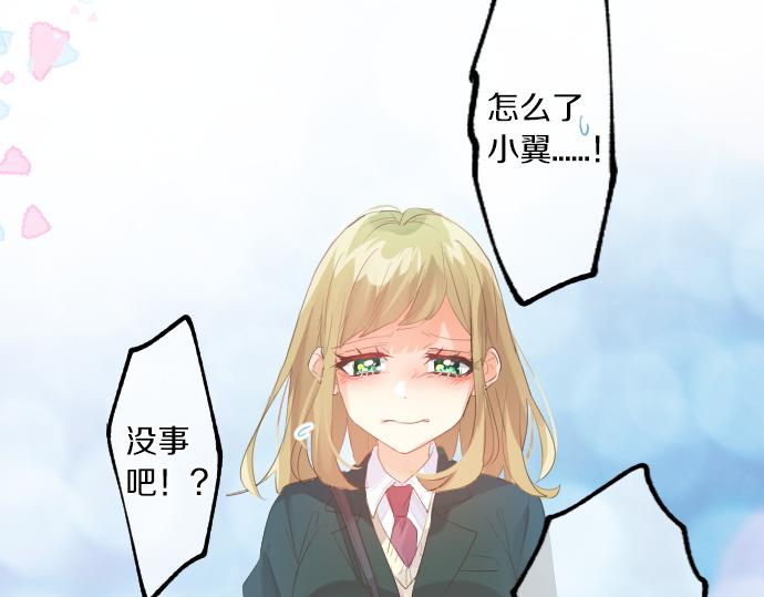 第240话 不安与矛盾25