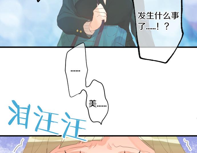 第240话 不安与矛盾26